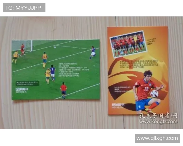 拆封足球球星卡后是否还能合成完整卡片的解析与探讨